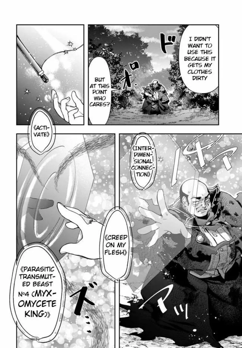 Henkyou no Renkinjutsushi ~Imasara Yosan Zero no Shokuba ni Modoru Toka Mou Muri~ Chapter 21.1 page 11 - 