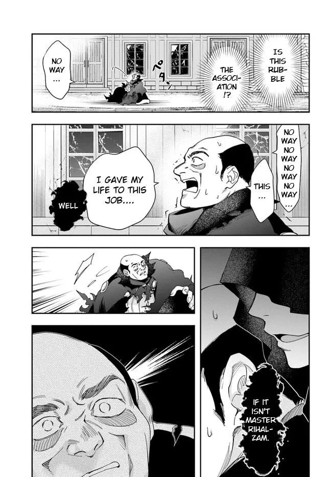 Henkyou no Renkinjutsushi ~Imasara Yosan Zero no Shokuba ni Modoru Toka Mou Muri~ Chapter 21.2 page 5 - 