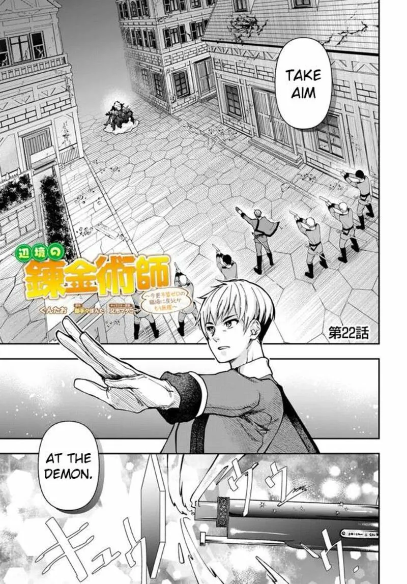 Henkyou no Renkinjutsushi ~Imasara Yosan Zero no Shokuba ni Modoru Toka Mou Muri~ Chapter 22.1 page 1 - 