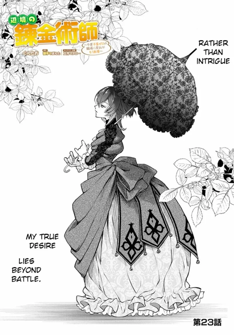 Henkyou no Renkinjutsushi ~Imasara Yosan Zero no Shokuba ni Modoru Toka Mou Muri~ Chapter 23.1 page 1 - 