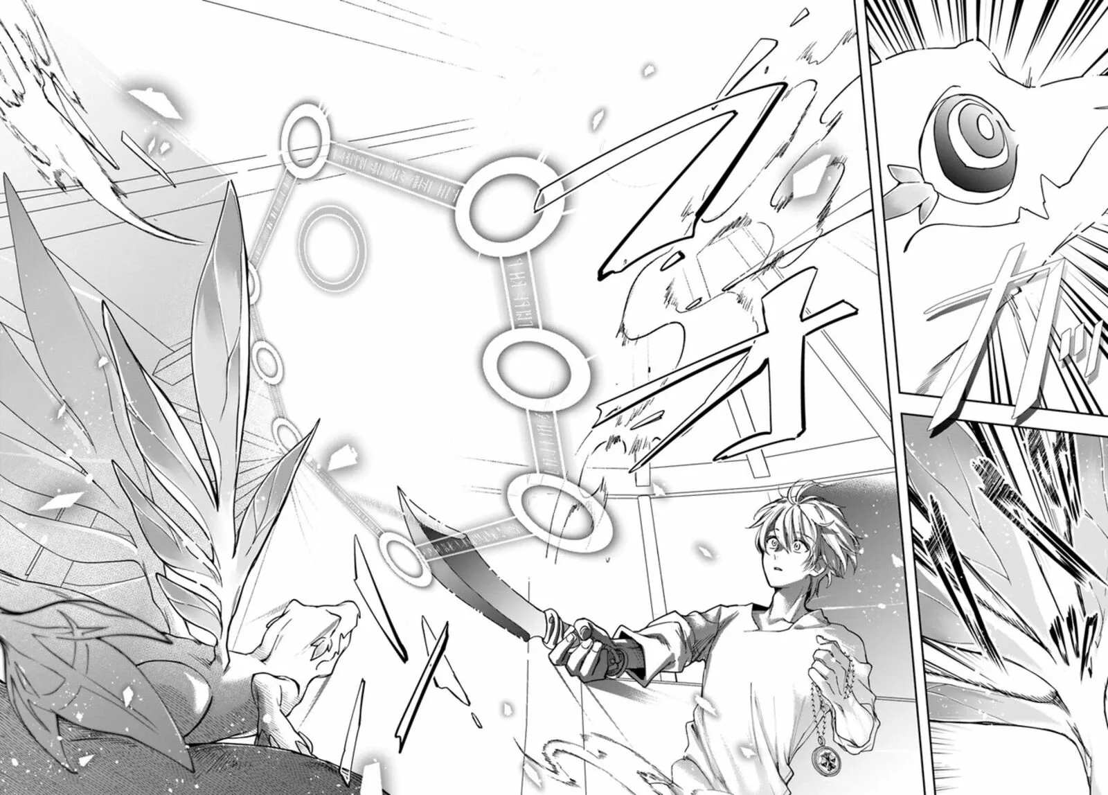Henkyou no Renkinjutsushi ~Imasara Yosan Zero no Shokuba ni Modoru Toka Mou Muri~ Chapter 23.1 page 17 - 
