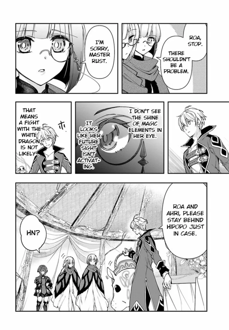 Henkyou no Renkinjutsushi ~Imasara Yosan Zero no Shokuba ni Modoru Toka Mou Muri~ Chapter 23.1 page 5 - 