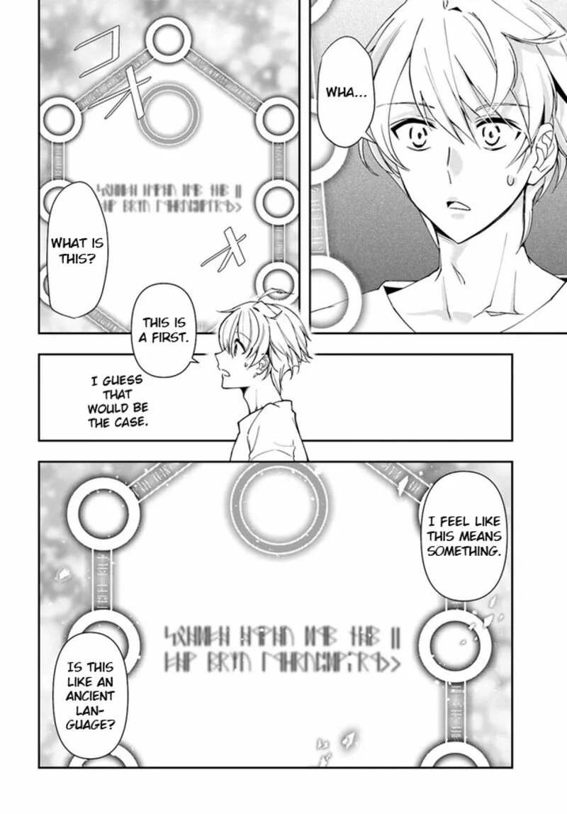 Henkyou no Renkinjutsushi ~Imasara Yosan Zero no Shokuba ni Modoru Toka Mou Muri~ Chapter 23.2 page 1 - 