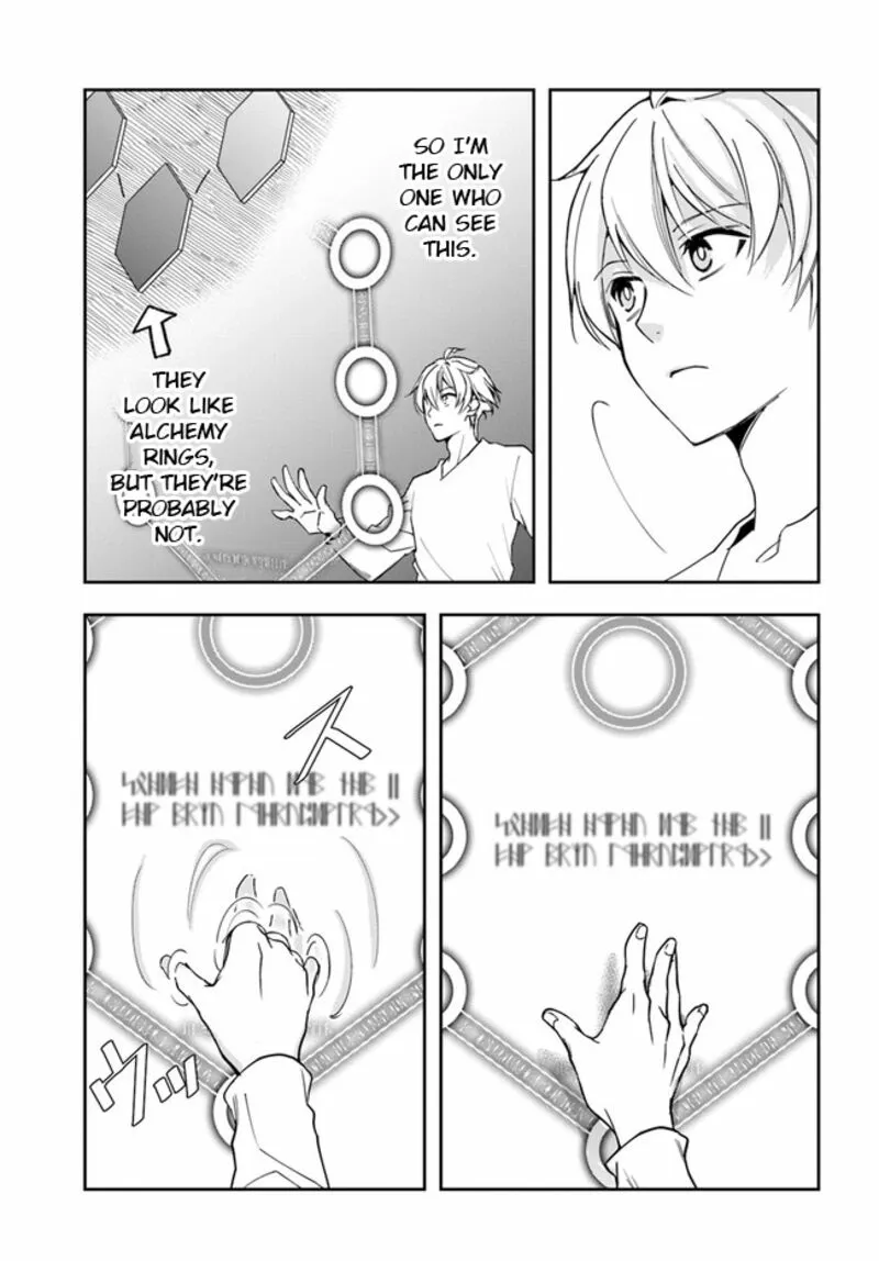 Henkyou no Renkinjutsushi ~Imasara Yosan Zero no Shokuba ni Modoru Toka Mou Muri~ Chapter 23.2 page 4 - 