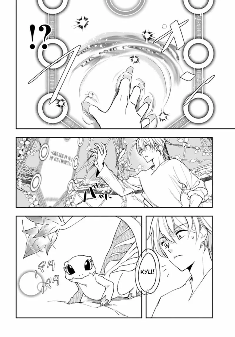 Henkyou no Renkinjutsushi ~Imasara Yosan Zero no Shokuba ni Modoru Toka Mou Muri~ Chapter 23.2 page 5 - 