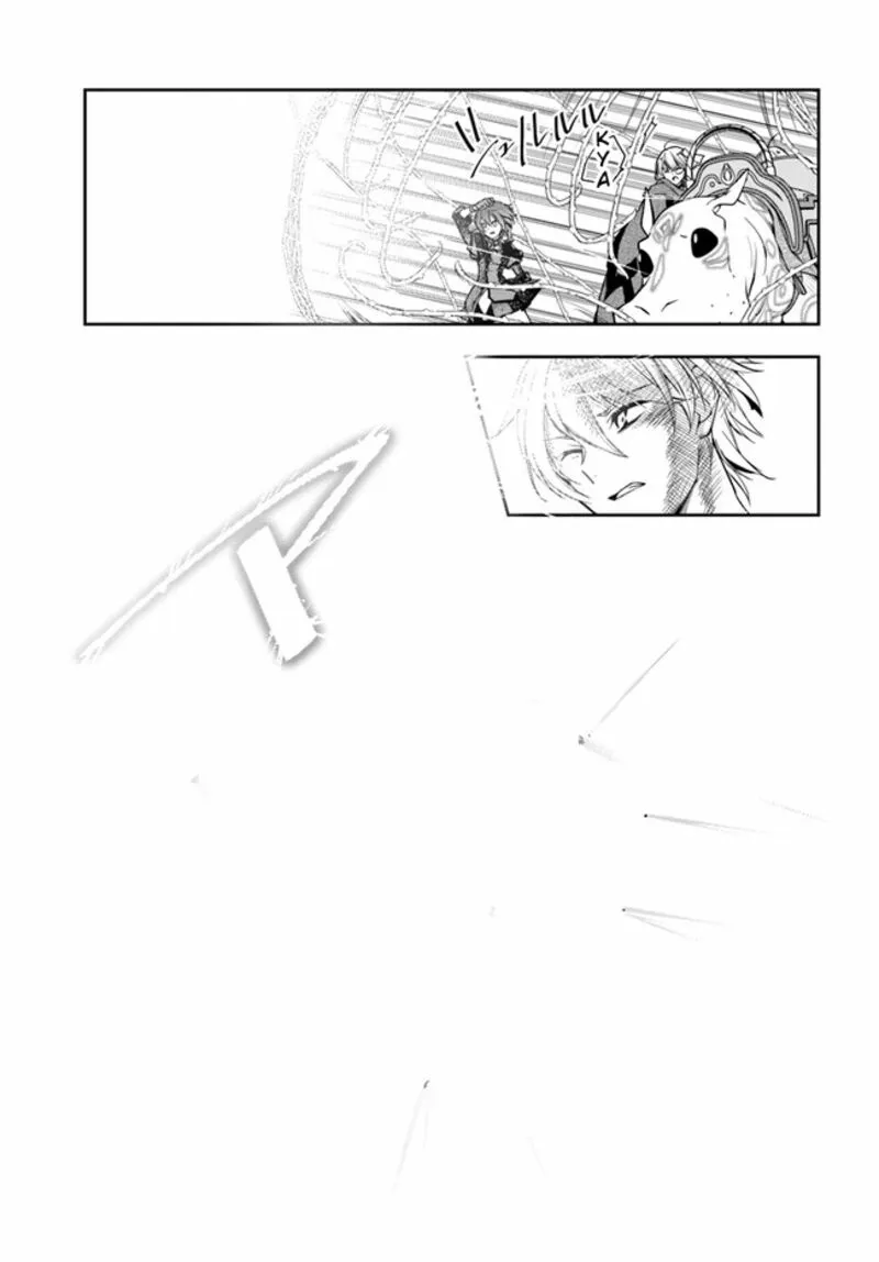 Henkyou no Renkinjutsushi ~Imasara Yosan Zero no Shokuba ni Modoru Toka Mou Muri~ Chapter 23.2 page 10 - 