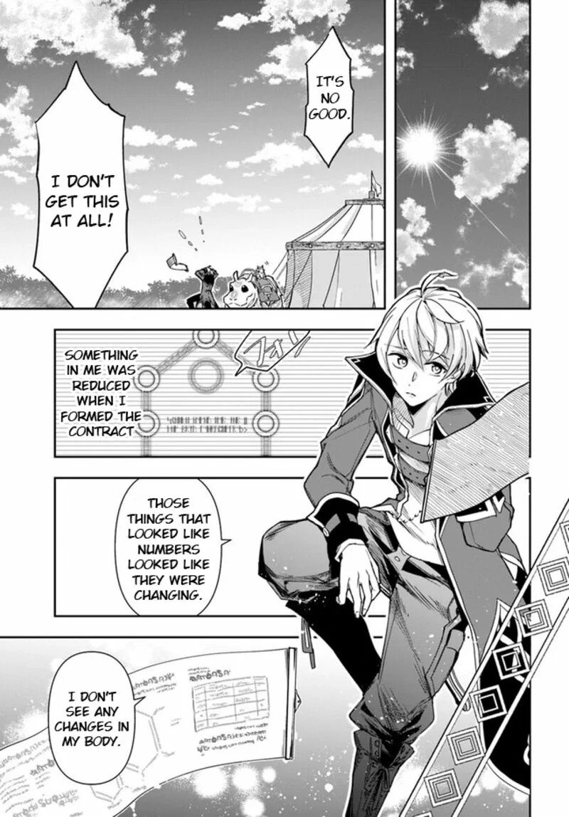 Henkyou no Renkinjutsushi ~Imasara Yosan Zero no Shokuba ni Modoru Toka Mou Muri~ Chapter 24.1 page 12 - 