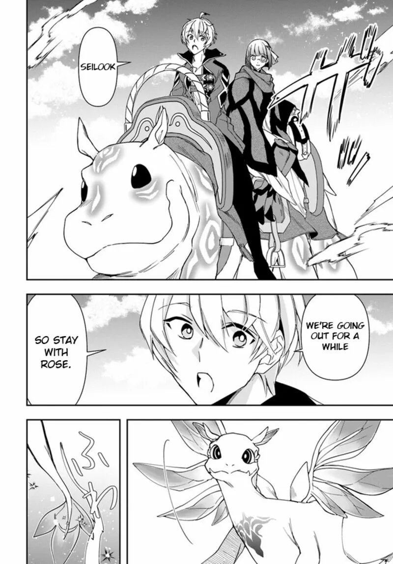 Henkyou no Renkinjutsushi ~Imasara Yosan Zero no Shokuba ni Modoru Toka Mou Muri~ Chapter 24.1 page 15 - 