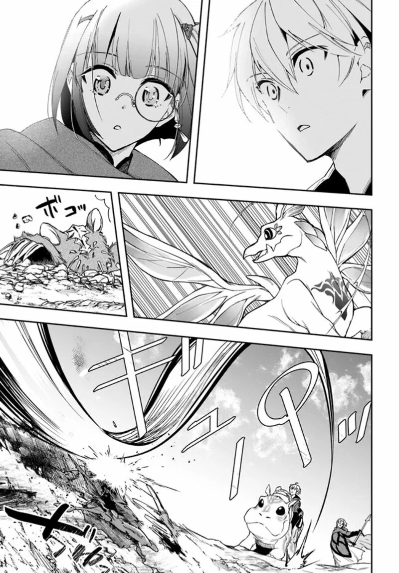 Henkyou no Renkinjutsushi ~Imasara Yosan Zero no Shokuba ni Modoru Toka Mou Muri~ Chapter 24.2 page 10 - 