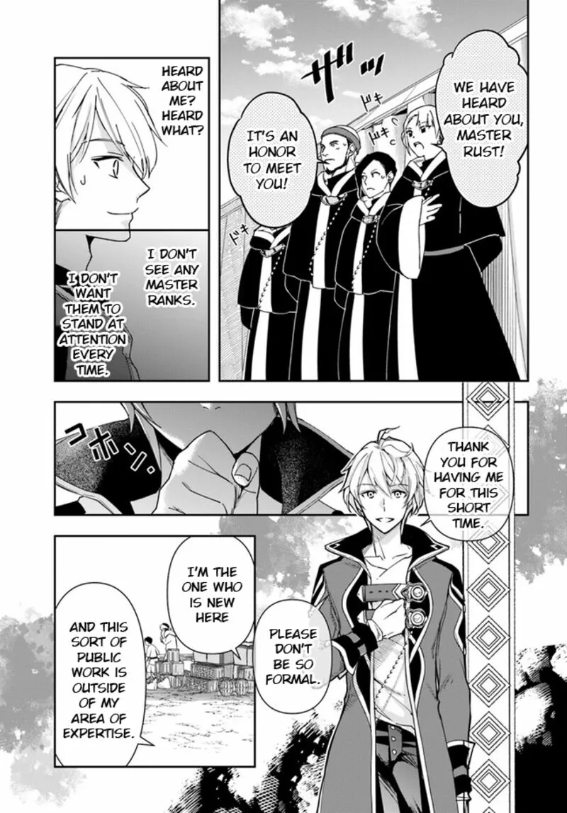 Henkyou no Renkinjutsushi ~Imasara Yosan Zero no Shokuba ni Modoru Toka Mou Muri~ Chapter 25.1 page 5 - 