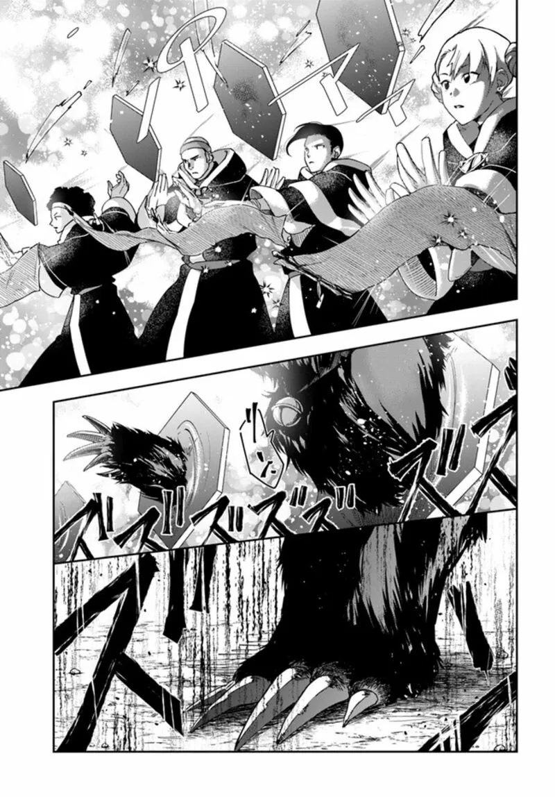 Henkyou no Renkinjutsushi ~Imasara Yosan Zero no Shokuba ni Modoru Toka Mou Muri~ Chapter 25.1 page 9 - 