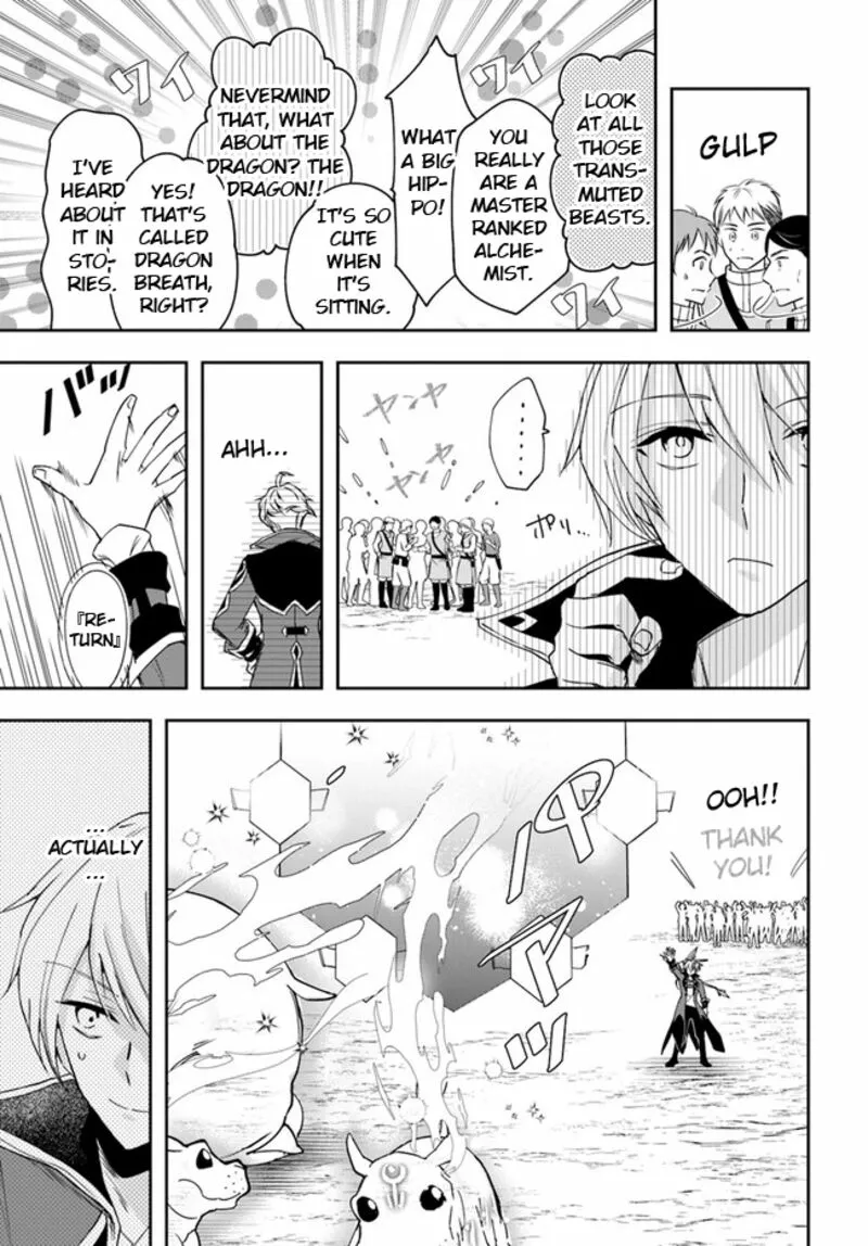 Henkyou no Renkinjutsushi ~Imasara Yosan Zero no Shokuba ni Modoru Toka Mou Muri~ Chapter 25.2 page 14 - 