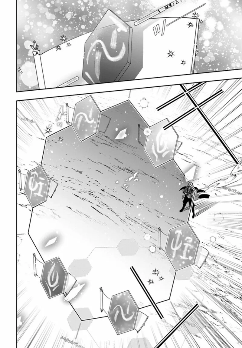 Henkyou no Renkinjutsushi ~Imasara Yosan Zero no Shokuba ni Modoru Toka Mou Muri~ Chapter 25.2 page 4 - 