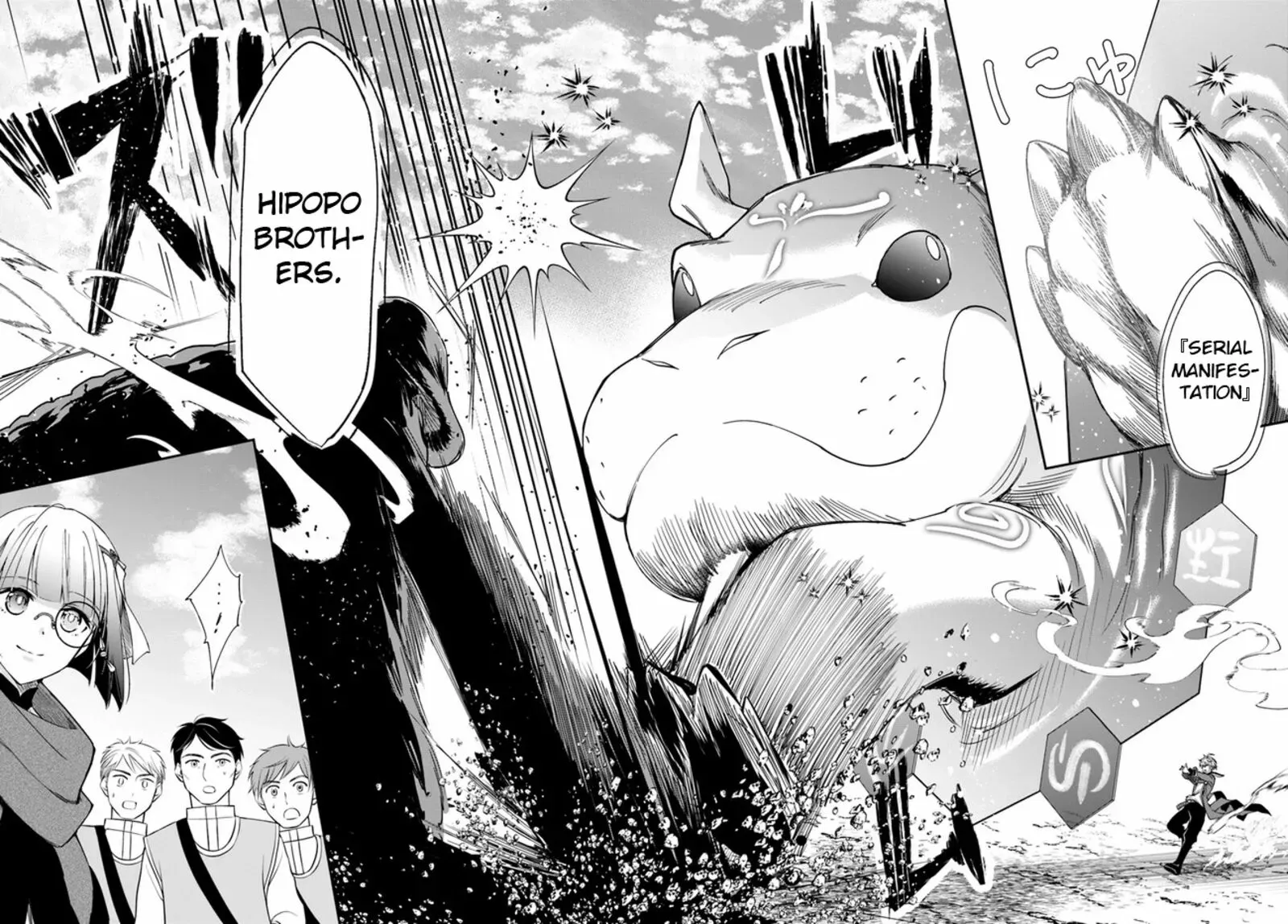 Henkyou no Renkinjutsushi ~Imasara Yosan Zero no Shokuba ni Modoru Toka Mou Muri~ Chapter 25.2 page 6 - 