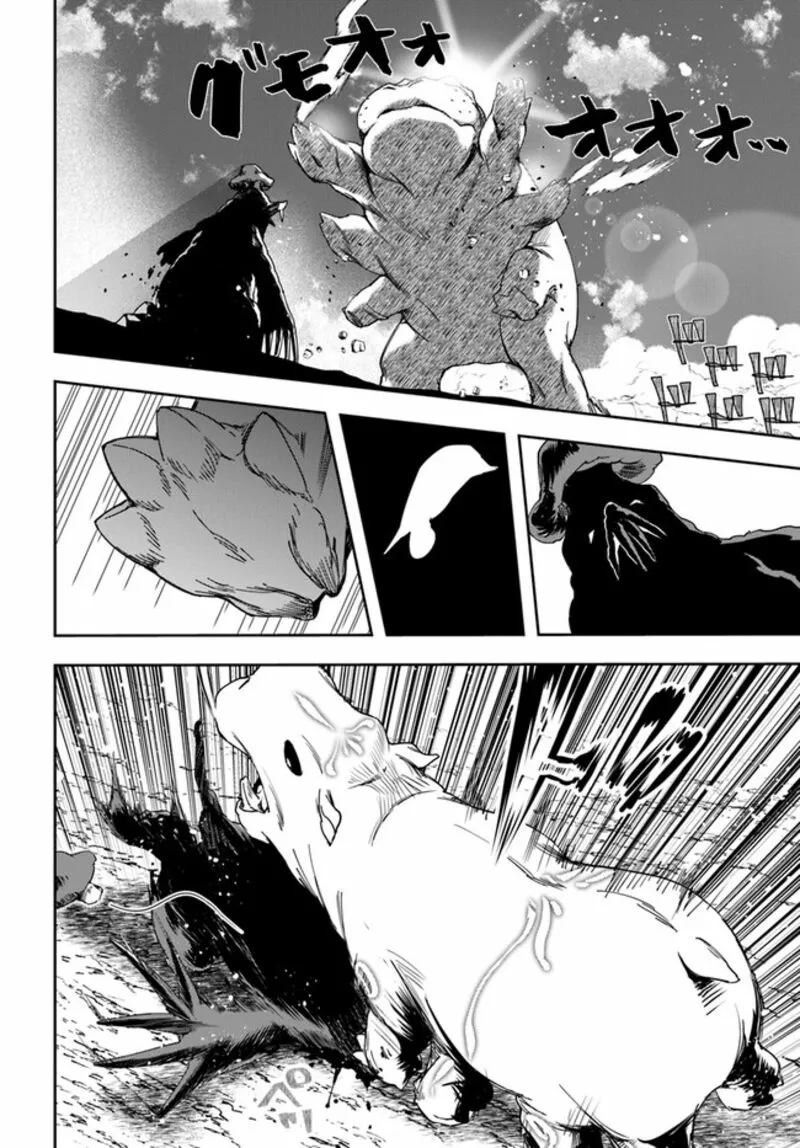Henkyou no Renkinjutsushi ~Imasara Yosan Zero no Shokuba ni Modoru Toka Mou Muri~ Chapter 25.2 page 9 - 