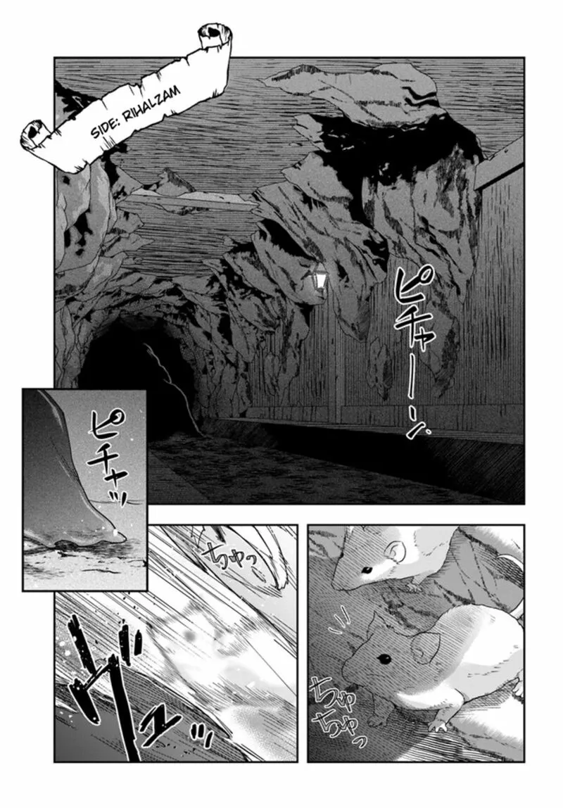 Henkyou no Renkinjutsushi ~Imasara Yosan Zero no Shokuba ni Modoru Toka Mou Muri~ Chapter 26.2 page 4 - 