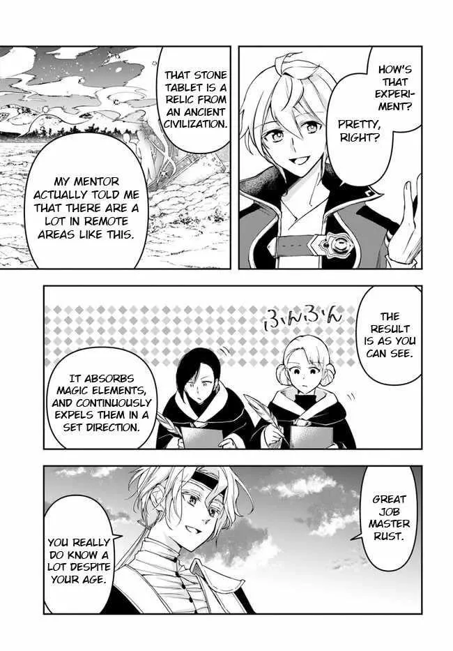 Henkyou no Renkinjutsushi ~Imasara Yosan Zero no Shokuba ni Modoru Toka Mou Muri~ Chapter 27.1 page 15 - 