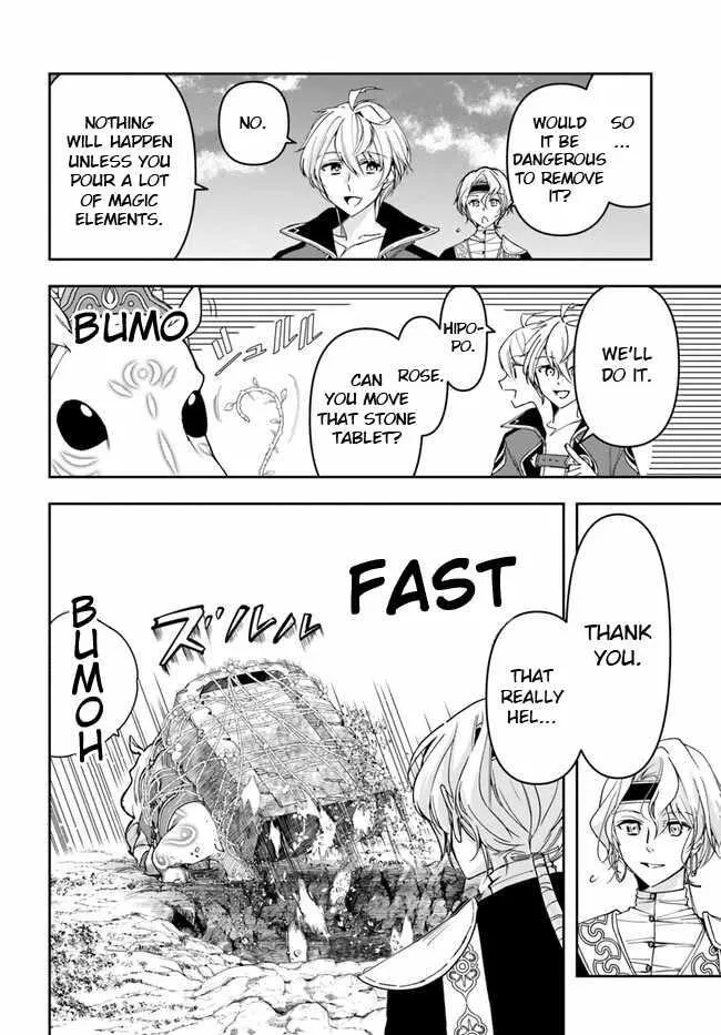 Henkyou no Renkinjutsushi ~Imasara Yosan Zero no Shokuba ni Modoru Toka Mou Muri~ Chapter 27.1 page 16 - 