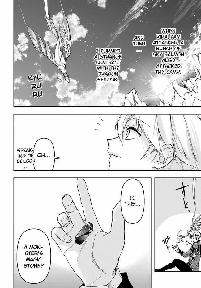 Henkyou no Renkinjutsushi ~Imasara Yosan Zero no Shokuba ni Modoru Toka Mou Muri~ Chapter 27.1 page 4 - 