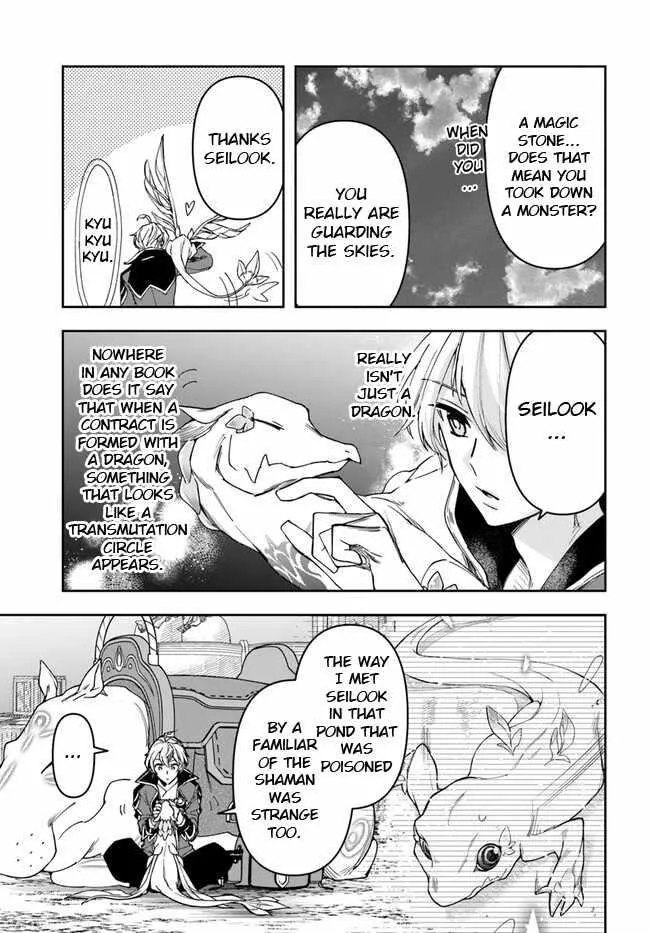 Henkyou no Renkinjutsushi ~Imasara Yosan Zero no Shokuba ni Modoru Toka Mou Muri~ Chapter 27.1 page 5 - 
