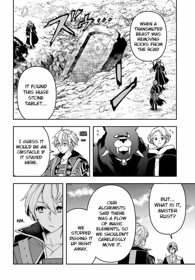 Henkyou no Renkinjutsushi ~Imasara Yosan Zero no Shokuba ni Modoru Toka Mou Muri~ Chapter 27.1 page 8 - 