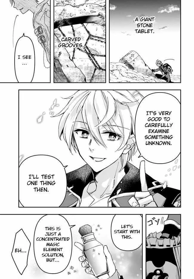 Henkyou no Renkinjutsushi ~Imasara Yosan Zero no Shokuba ni Modoru Toka Mou Muri~ Chapter 27.1 page 9 - 