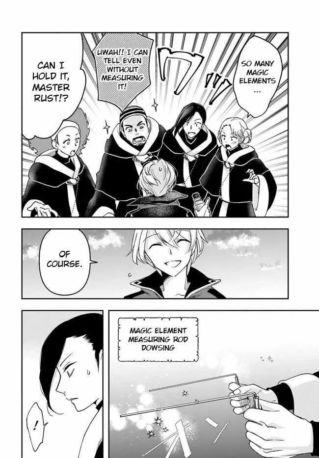 Henkyou no Renkinjutsushi ~Imasara Yosan Zero no Shokuba ni Modoru Toka Mou Muri~ Chapter 27.1 page 10 - 