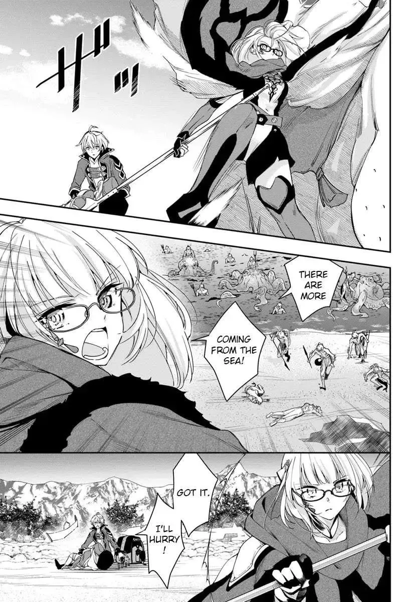 Henkyou no Renkinjutsushi ~Imasara Yosan Zero no Shokuba ni Modoru Toka Mou Muri~ Chapter 28.1 page 11 - 