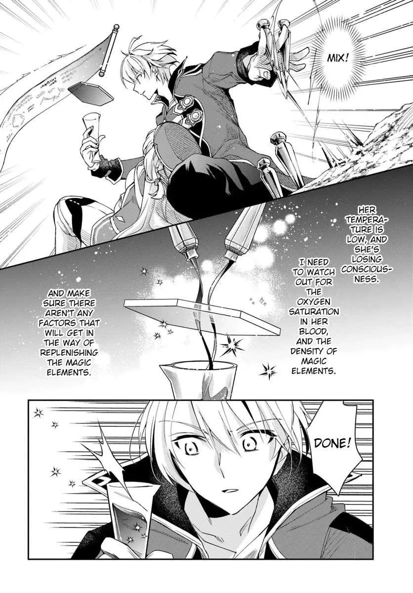 Henkyou no Renkinjutsushi ~Imasara Yosan Zero no Shokuba ni Modoru Toka Mou Muri~ Chapter 28.1 page 12 - 