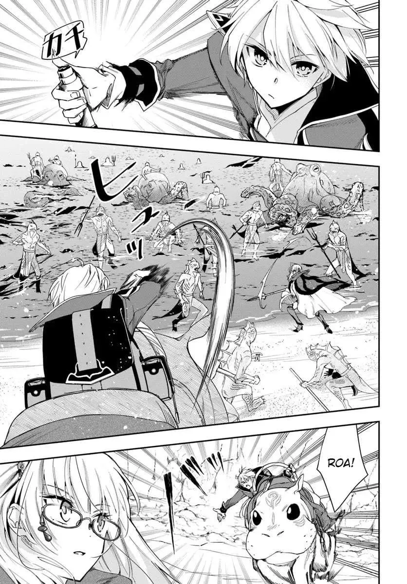 Henkyou no Renkinjutsushi ~Imasara Yosan Zero no Shokuba ni Modoru Toka Mou Muri~ Chapter 28.1 page 15 - 