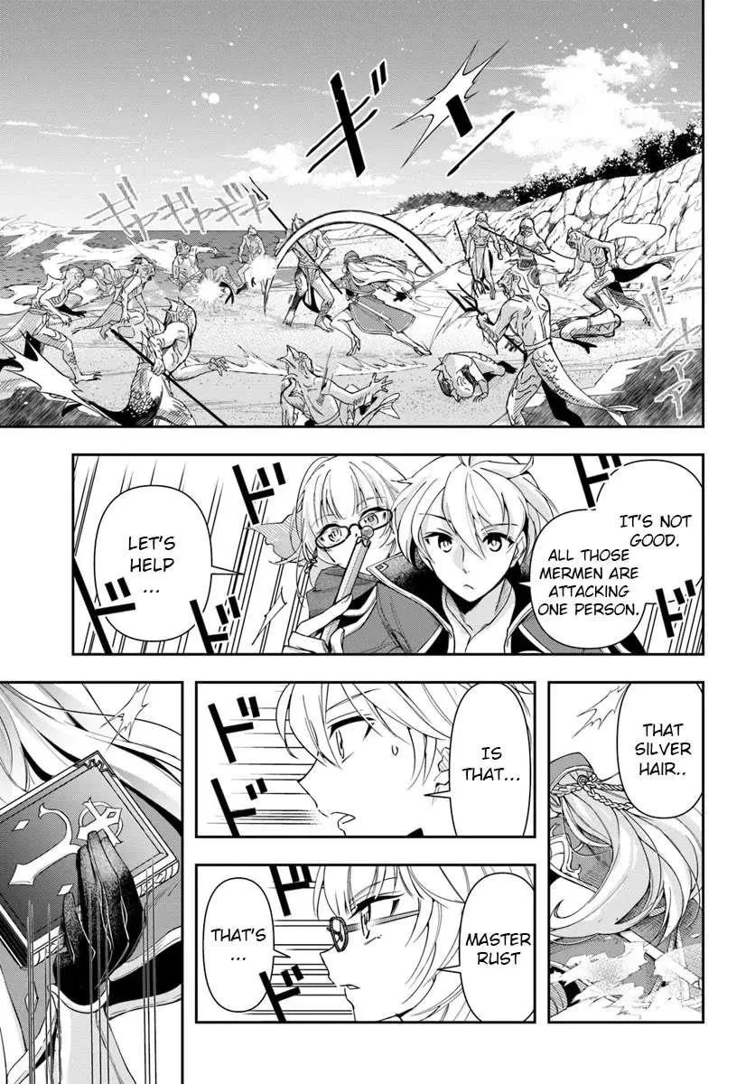 Henkyou no Renkinjutsushi ~Imasara Yosan Zero no Shokuba ni Modoru Toka Mou Muri~ Chapter 28.1 page 5 - 