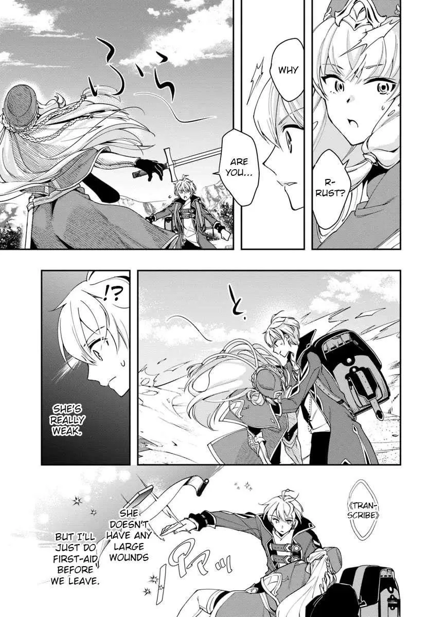Henkyou no Renkinjutsushi ~Imasara Yosan Zero no Shokuba ni Modoru Toka Mou Muri~ Chapter 28.1 page 9 - 