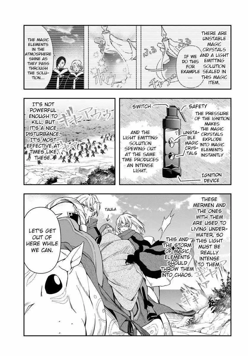 Henkyou no Renkinjutsushi ~Imasara Yosan Zero no Shokuba ni Modoru Toka Mou Muri~ Chapter 28.2 page 1 - 