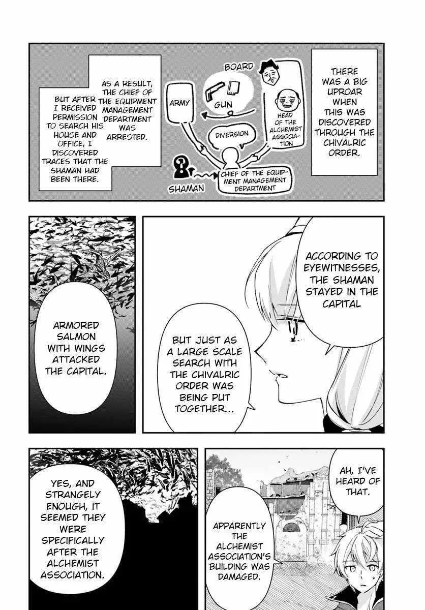 Henkyou no Renkinjutsushi ~Imasara Yosan Zero no Shokuba ni Modoru Toka Mou Muri~ Chapter 28.2 page 16 - 