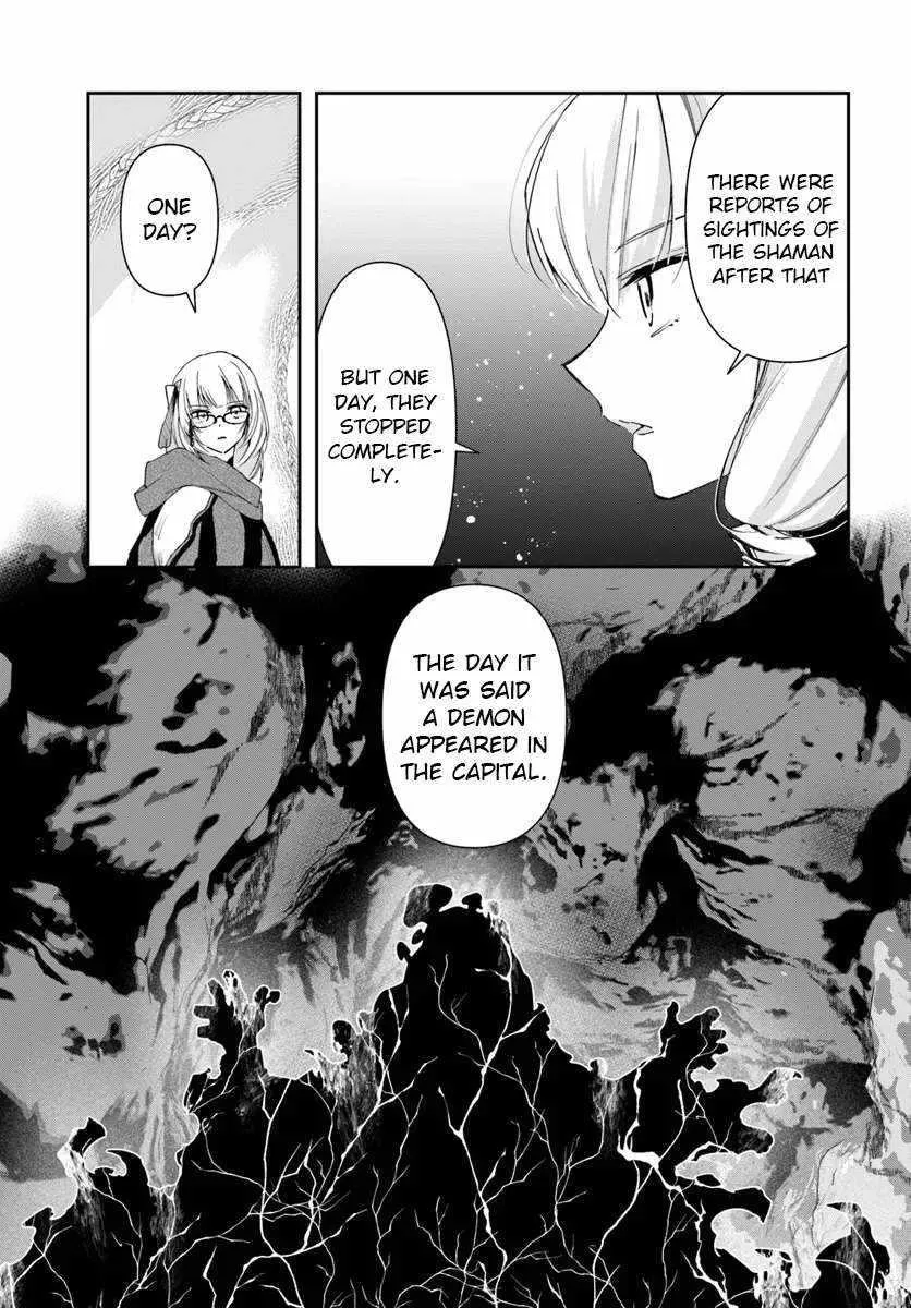 Henkyou no Renkinjutsushi ~Imasara Yosan Zero no Shokuba ni Modoru Toka Mou Muri~ Chapter 28.2 page 17 - 