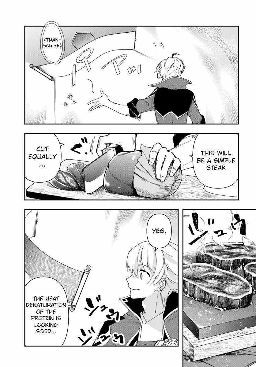 Henkyou no Renkinjutsushi ~Imasara Yosan Zero no Shokuba ni Modoru Toka Mou Muri~ Chapter 28.2 page 9 - 