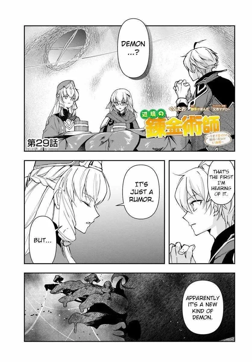Henkyou no Renkinjutsushi ~Imasara Yosan Zero no Shokuba ni Modoru Toka Mou Muri~ Chapter 29.1 page 1 - 