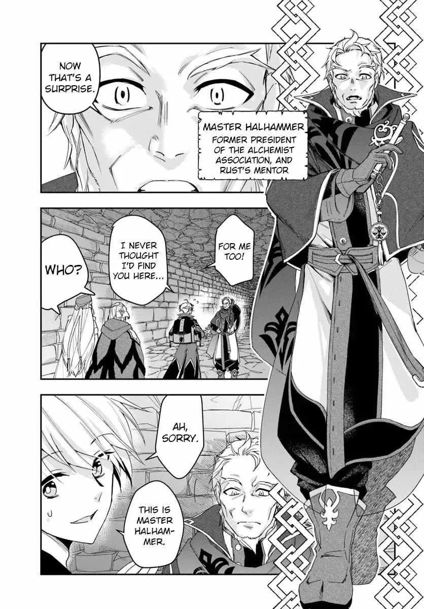 Henkyou no Renkinjutsushi ~Imasara Yosan Zero no Shokuba ni Modoru Toka Mou Muri~ Chapter 29.2 page 15 - 