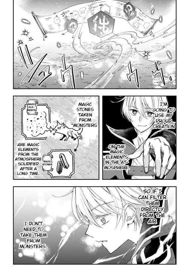 Henkyou no Renkinjutsushi ~Imasara Yosan Zero no Shokuba ni Modoru Toka Mou Muri~ Chapter 3 page 27 - 
