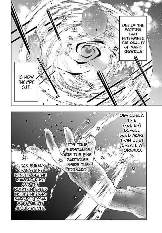 Henkyou no Renkinjutsushi ~Imasara Yosan Zero no Shokuba ni Modoru Toka Mou Muri~ Chapter 3 page 31 - 