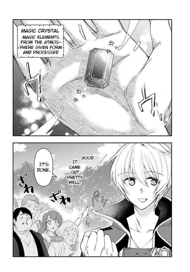 Henkyou no Renkinjutsushi ~Imasara Yosan Zero no Shokuba ni Modoru Toka Mou Muri~ Chapter 3 page 35 - 