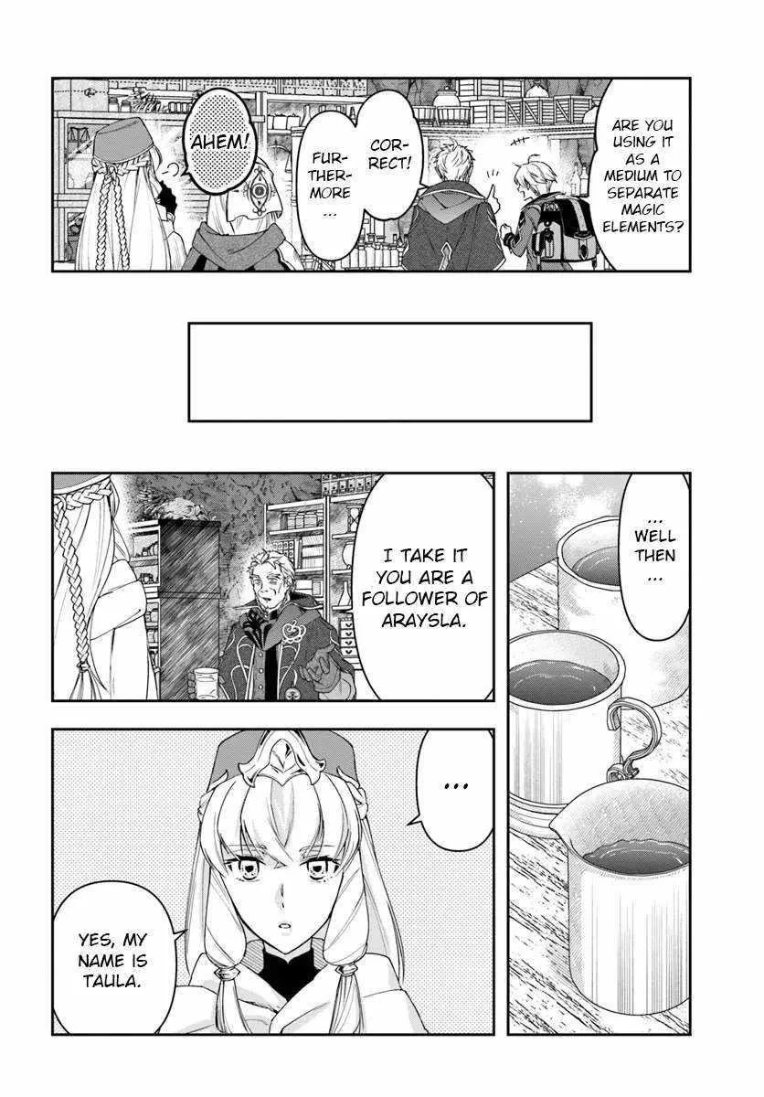 Henkyou no Renkinjutsushi ~Imasara Yosan Zero no Shokuba ni Modoru Toka Mou Muri~ Chapter 30.1 page 12 - 