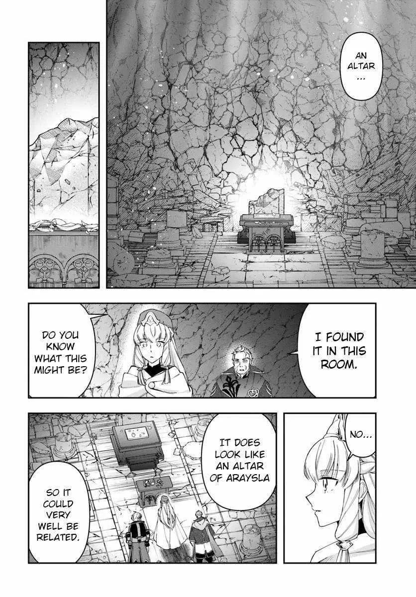 Henkyou no Renkinjutsushi ~Imasara Yosan Zero no Shokuba ni Modoru Toka Mou Muri~ Chapter 30.2 page 1 - 