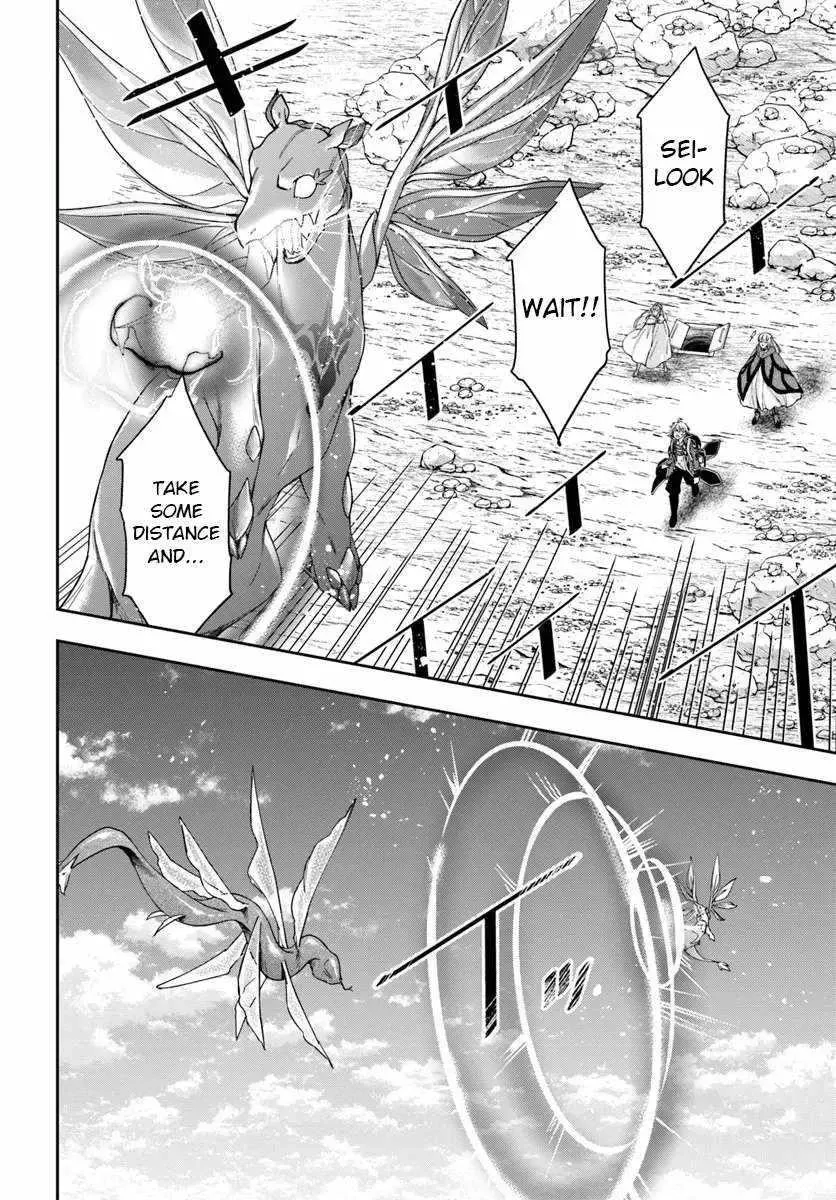 Henkyou no Renkinjutsushi ~Imasara Yosan Zero no Shokuba ni Modoru Toka Mou Muri~ Chapter 30.2 page 11 - 