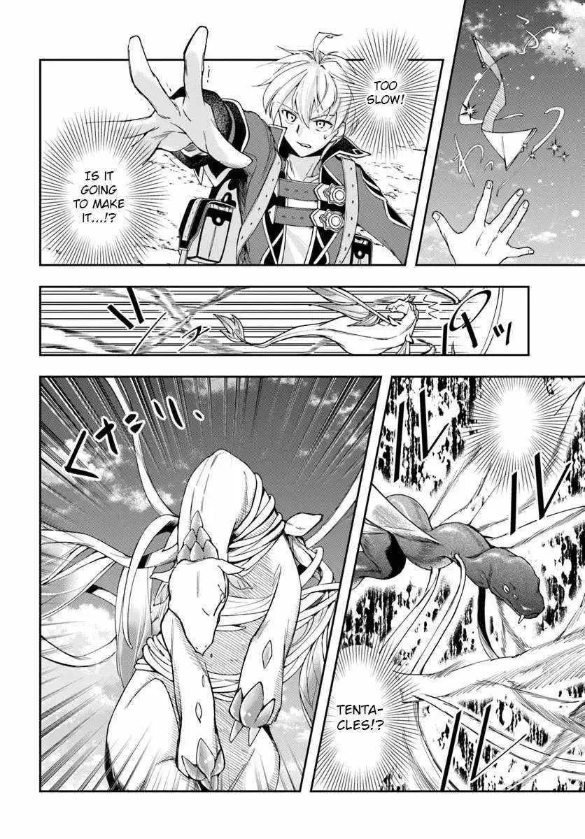 Henkyou no Renkinjutsushi ~Imasara Yosan Zero no Shokuba ni Modoru Toka Mou Muri~ Chapter 30.2 page 13 - 
