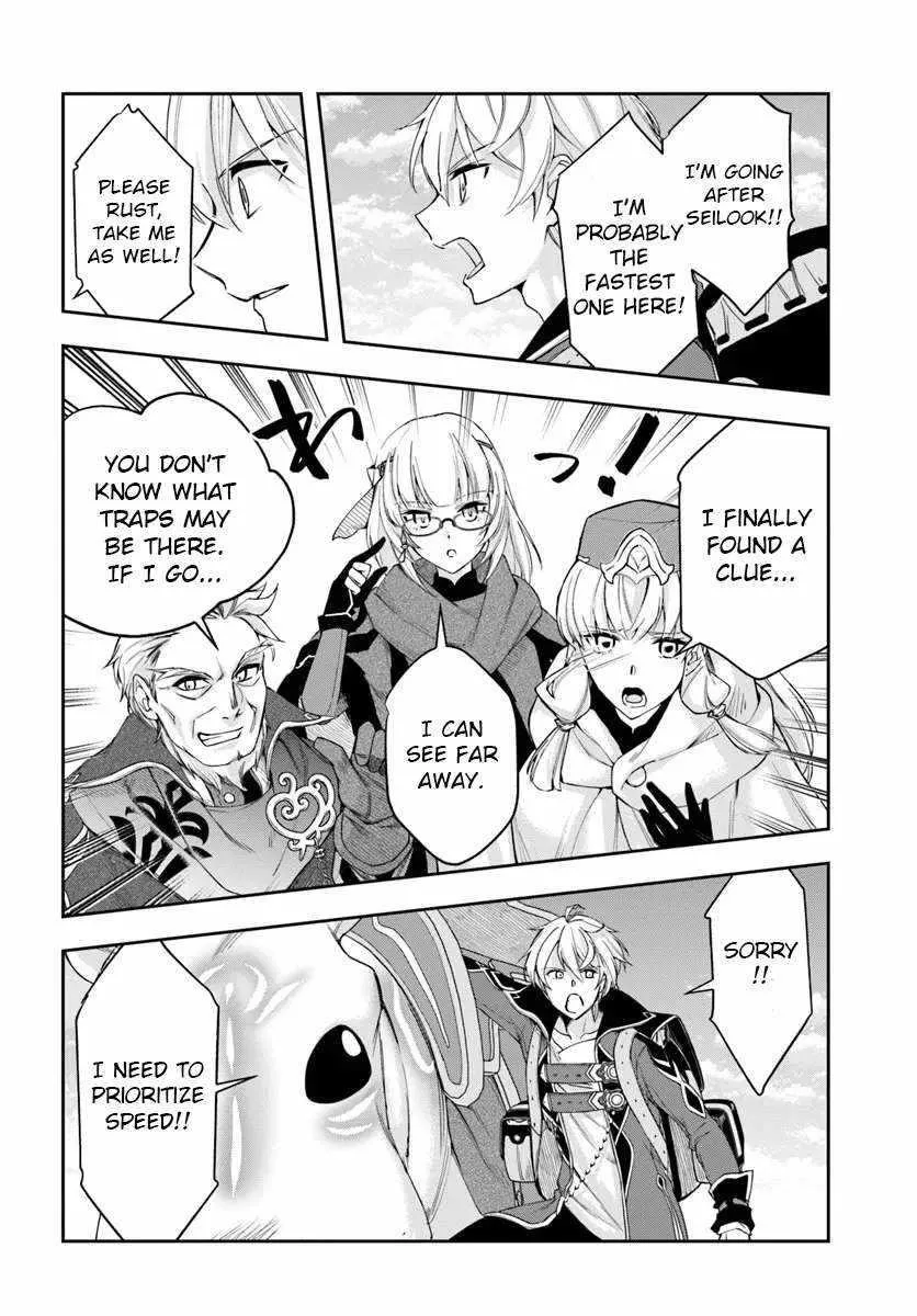Henkyou no Renkinjutsushi ~Imasara Yosan Zero no Shokuba ni Modoru Toka Mou Muri~ Chapter 30.2 page 15 - 