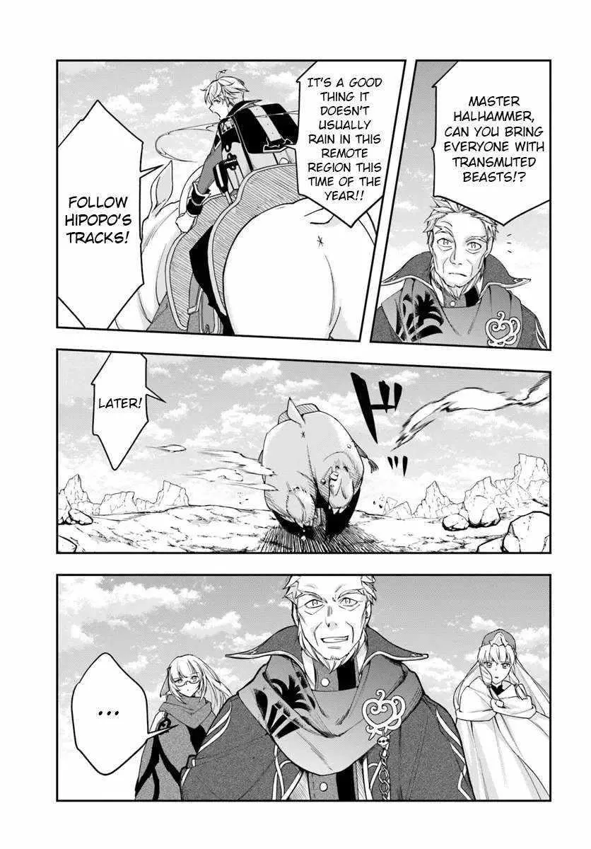 Henkyou no Renkinjutsushi ~Imasara Yosan Zero no Shokuba ni Modoru Toka Mou Muri~ Chapter 30.2 page 16 - 