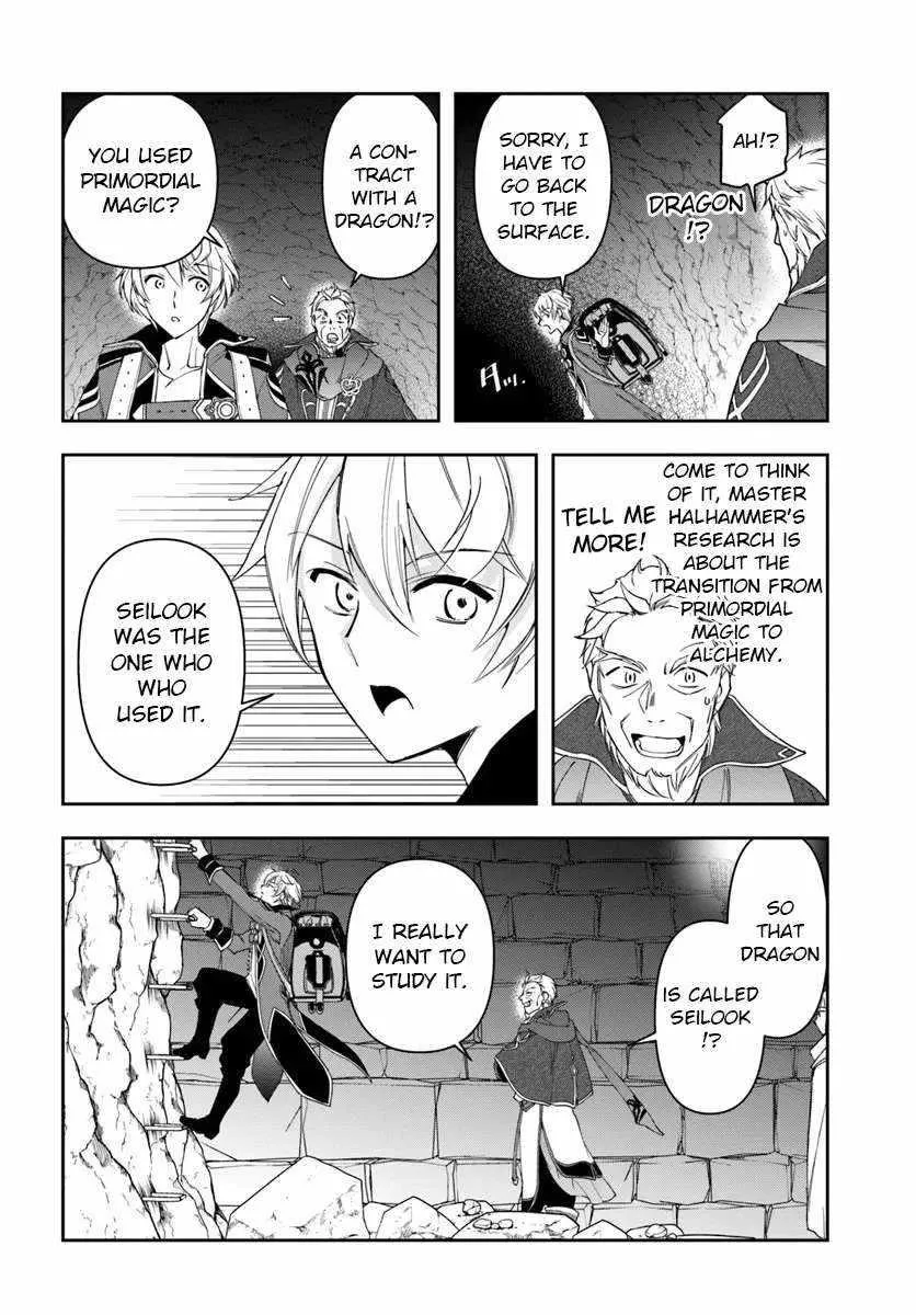 Henkyou no Renkinjutsushi ~Imasara Yosan Zero no Shokuba ni Modoru Toka Mou Muri~ Chapter 30.2 page 5 - 