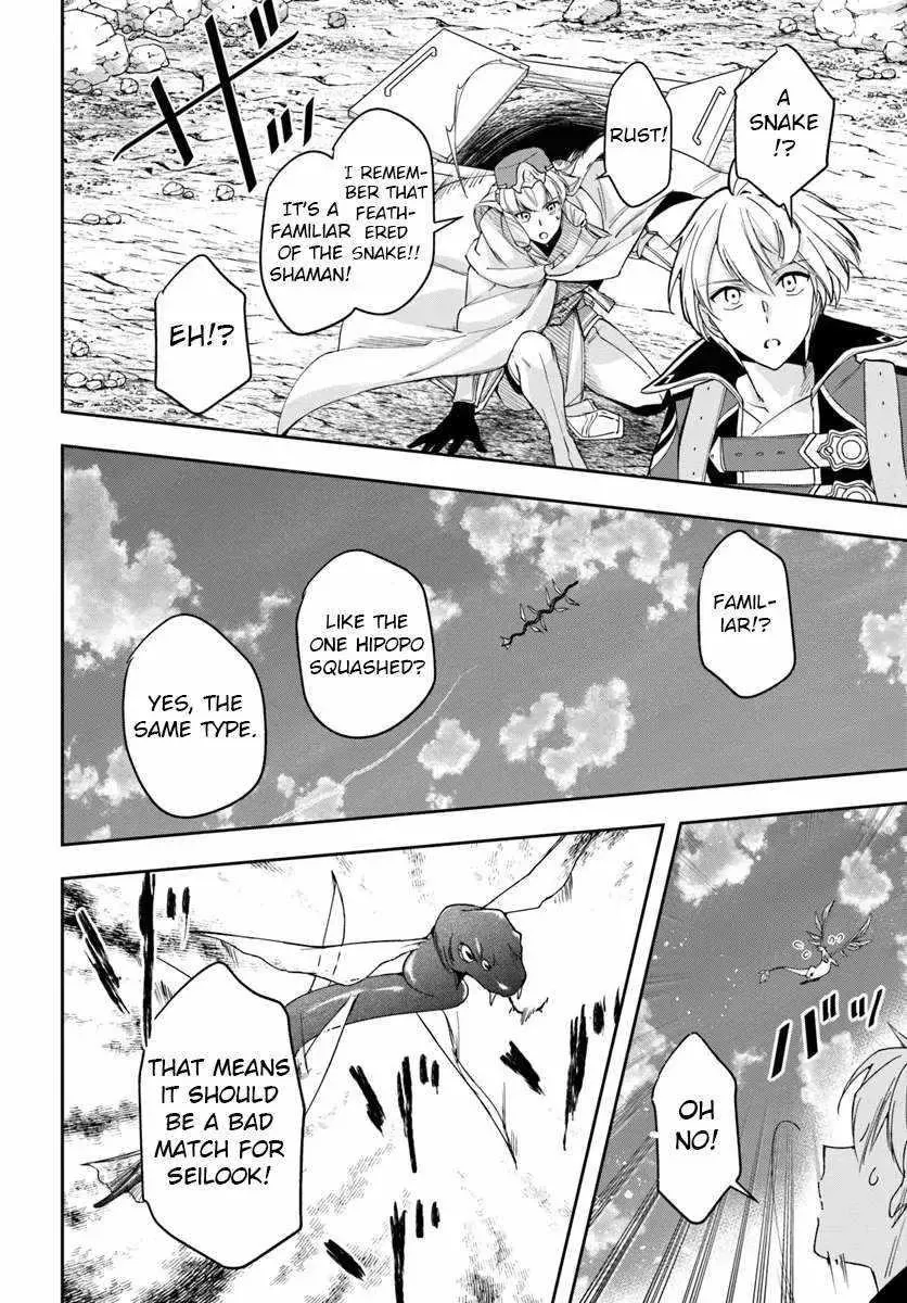 Henkyou no Renkinjutsushi ~Imasara Yosan Zero no Shokuba ni Modoru Toka Mou Muri~ Chapter 30.2 page 9 - 