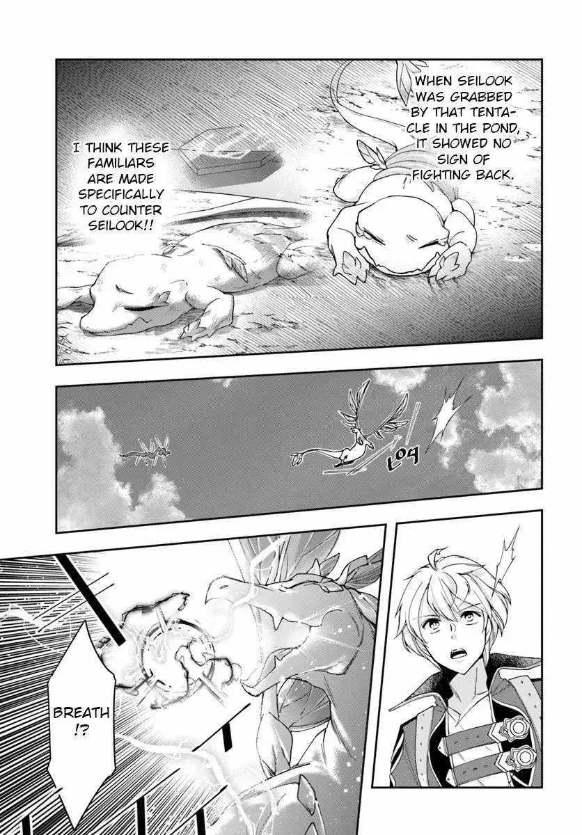 Henkyou no Renkinjutsushi ~Imasara Yosan Zero no Shokuba ni Modoru Toka Mou Muri~ Chapter 30.2 page 10 - 